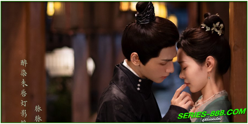 ดูซีรี่ย์ คะนึงรักหัวใจเพรียกหา
