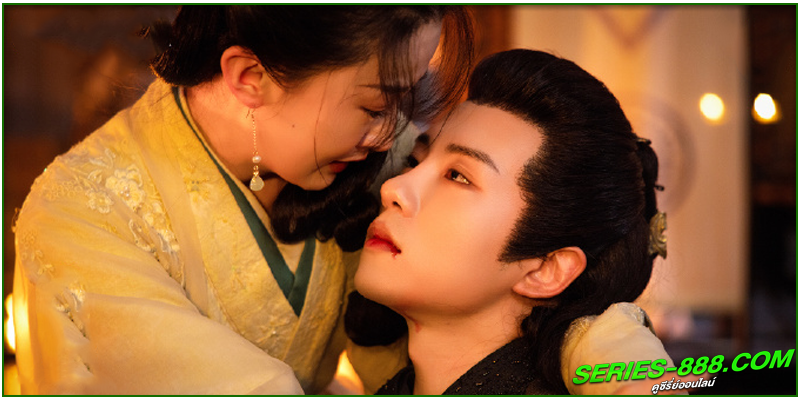 ดูซีรี่ย์ เลศนรี