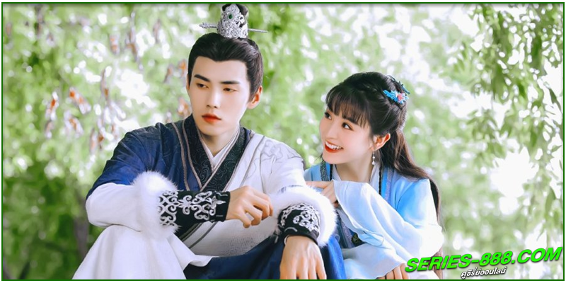 ดูซีรี่ย์ วุ่นรักองค์ชายแมวเหมียว 