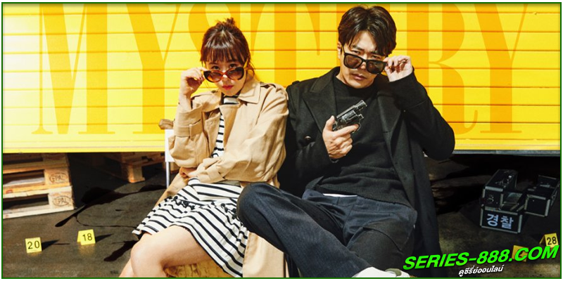 ดซีรี่ย์ ยูซอลอ๊ก ราชินียอดนักสืบ 2