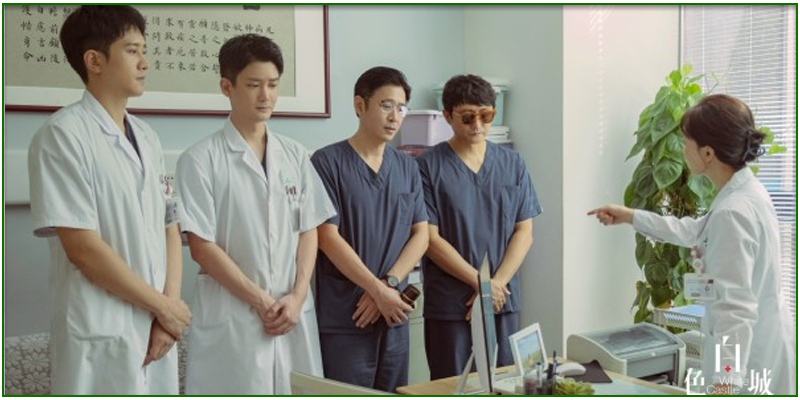 ดูซีรี่ย์ ปรมาจารย์ห้องฉุกเฉิน