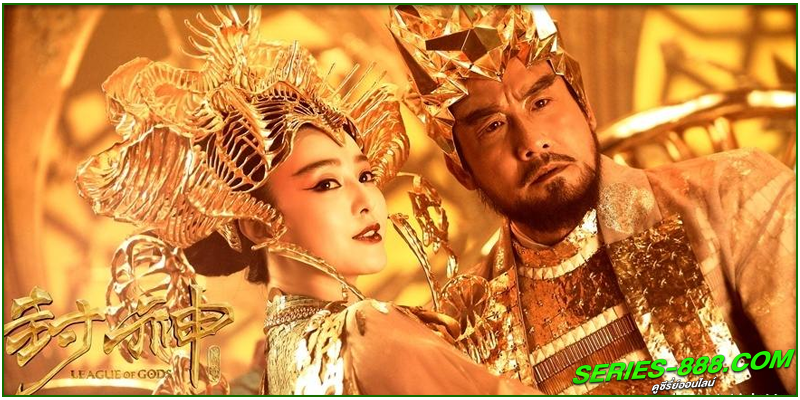 ดูหนัง สงครามเทพเจ้า 