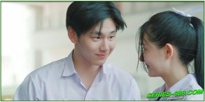 ดูซีรี่ย์ เรื่องรักวัยใส