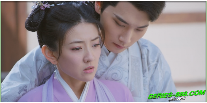 ดูซีรี่ย์ ท่านอ๋องเมื่อไรท่านจะหย่ากับข้า ภาค 2