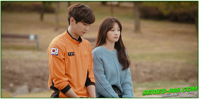 ดูซีรี่ย์ ป่วนหัวใจ เอไอวุ่นรัก