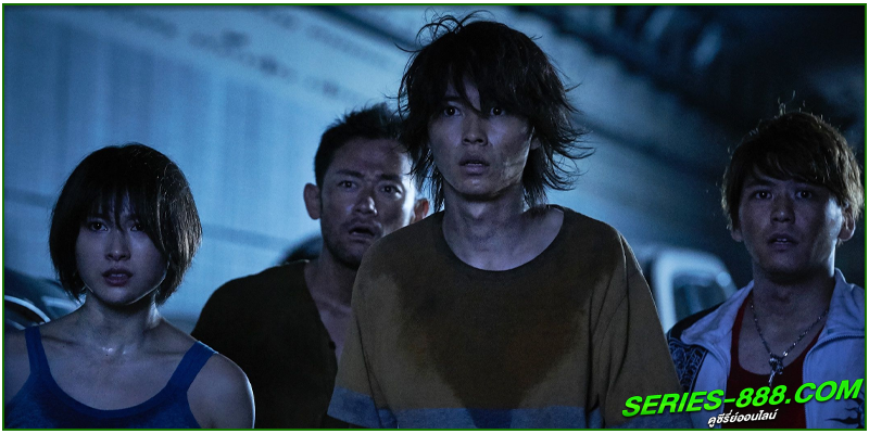 ดูซีรี่ย์ อลิสในแดนมรณะ ซีซั่น 2