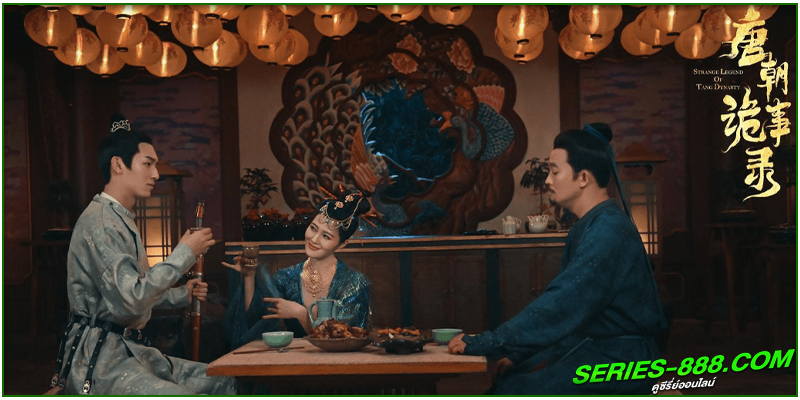 ดูซีรี่ย์ ปริศนาลับราชวงศ์ถัง 
