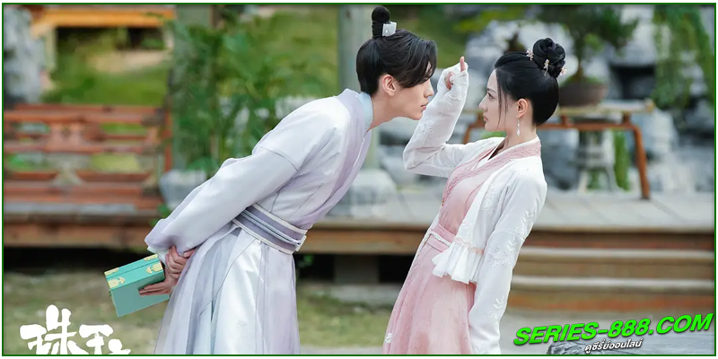 ดูซีรี่ย์ คู่หยกเคียงรัก 