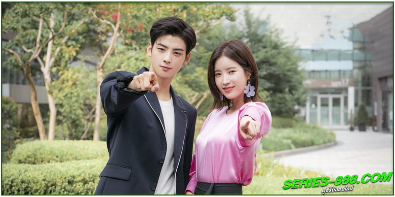 ดูซีรี่ย์ กังนัมบิวตี้ รักนี้ไม่มีปลอม