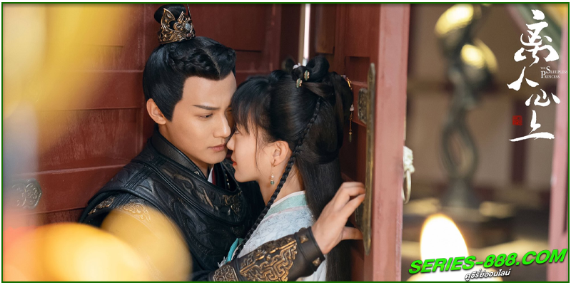 ดูซีรี่ย์ คำสาปนิทราอลวน