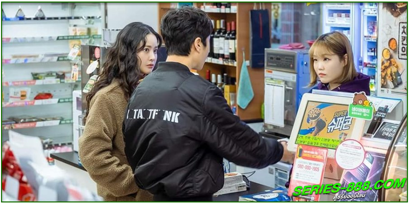 ดูซีรี่ย์ พบรักไว้พักใจ 