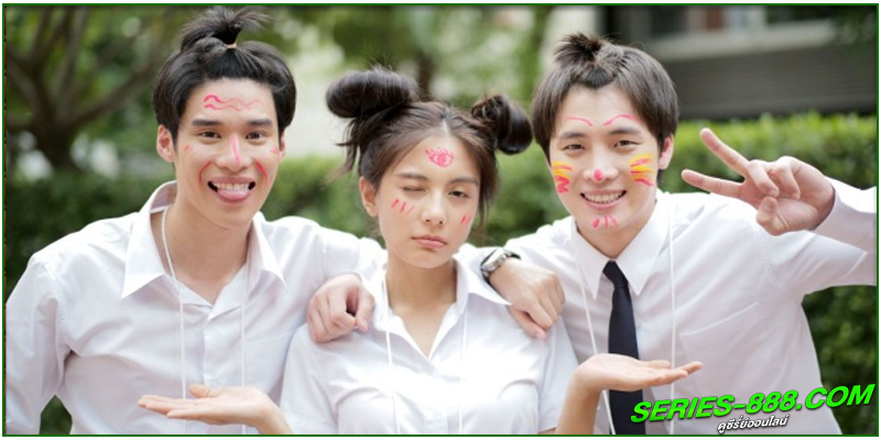 ดูหนัง วอน (เธอ)