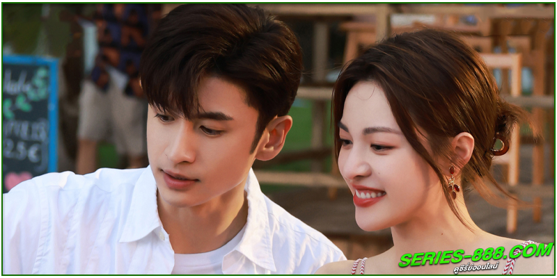ดูซีรี่ย์ แสนไกลแต่ใกล้เธอ
