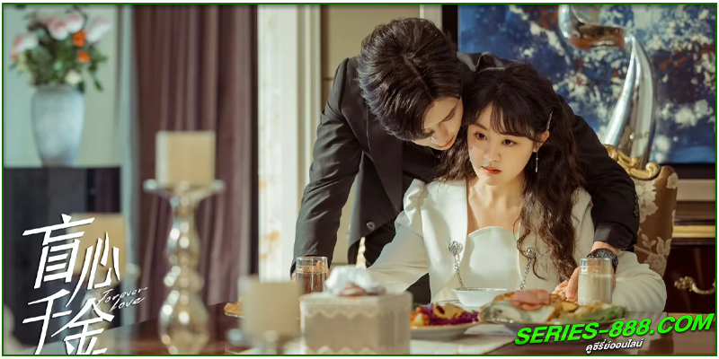ดูซีรี่ส์ รักวุ่นวายของนายบอดี้การ์ด