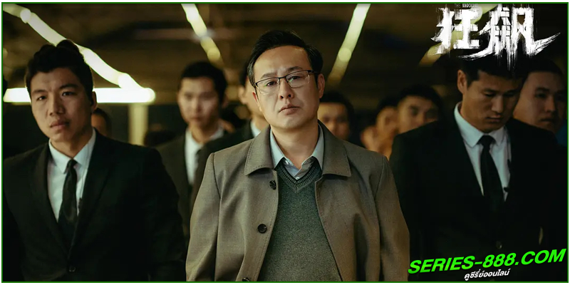 ดูซีรี่ย์ The Knockout 