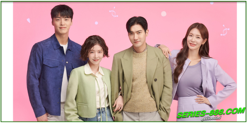 ดูซีรี่ย์ รักนี้ DNA กำหนด