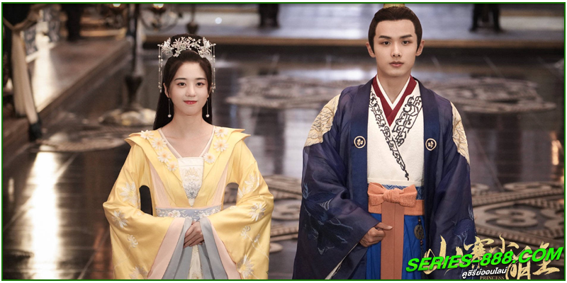 ดูซีรี่ย์ ชายากำมะลอ