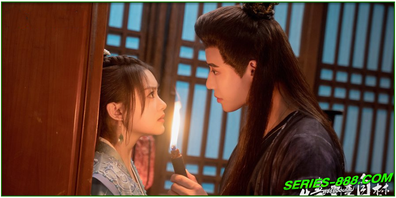 ดูซีรี่ย์ รักมิอาจห้ามใจ