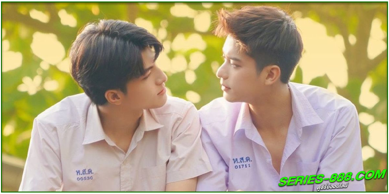 ดูซีรี่ย์ รักร้ายนายเสพติด