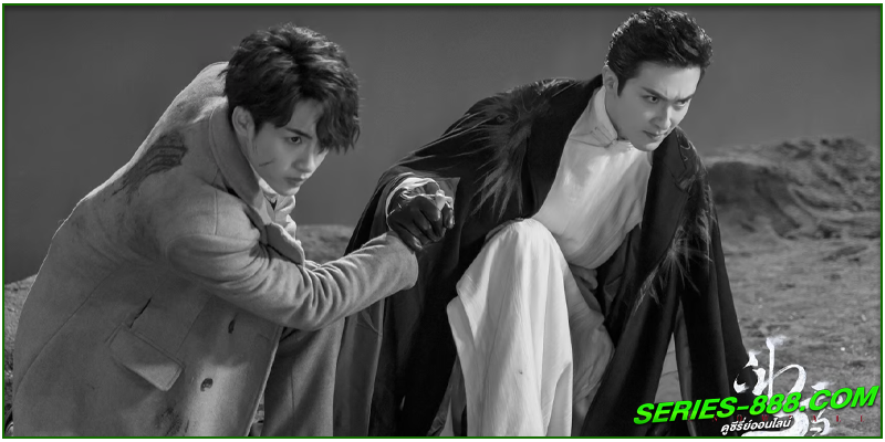 ดูซีรี่ย์ เหมันต์ใต้เงาจันทร์