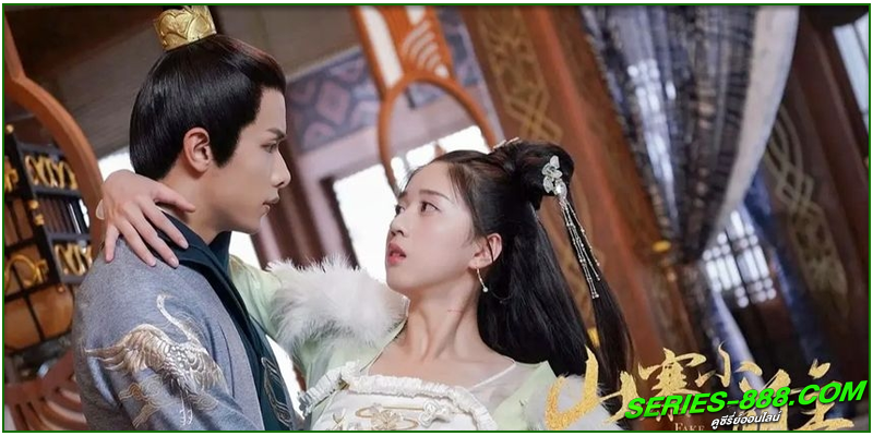 ดูซีรี่ย์ ชายากำมะลอ 