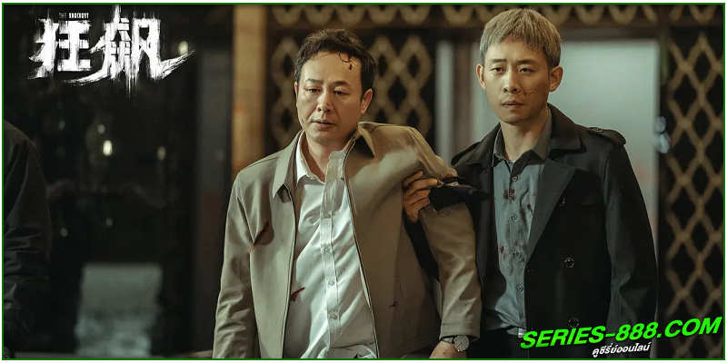 ดูซีรี่ย์ The Knockout