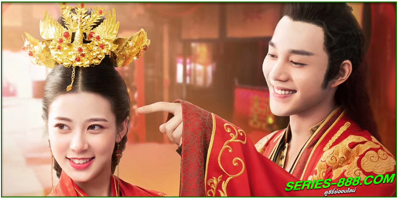ดูซีรี่ย์ เจ้าสาวโจรสลัด 2