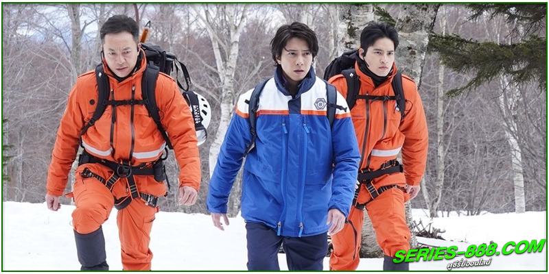 ดูซีรี่ย์ ภารกิจฝ่าวิกฤติอากาศ 
