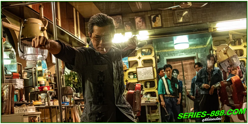 ดูหนัง เมืองพญายม ปิดบัญชียมบาล 