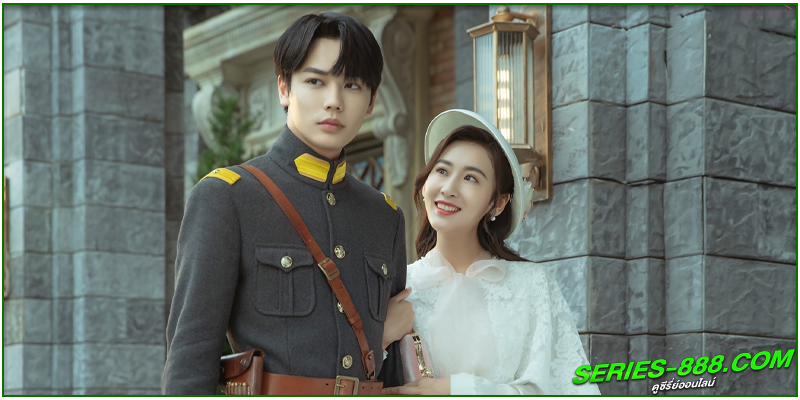 ดูซีรี่ย์ เพียงรักแรกพบ 