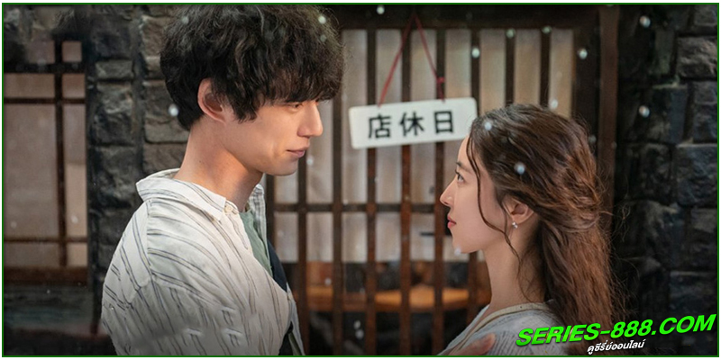ดูซีรี่ย์ เมื่อรักเลือนจาก 