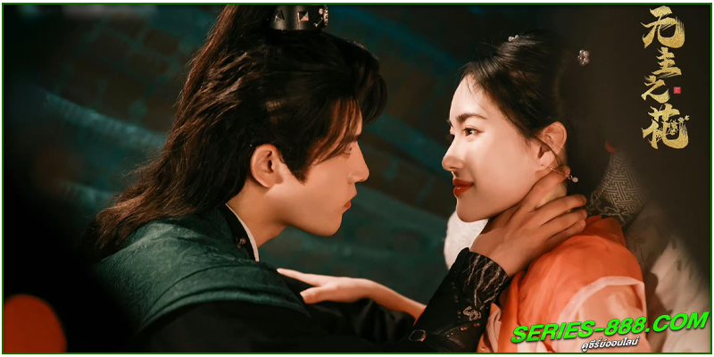 ดูซีรี่ย์ บุหงาไร้นาม 