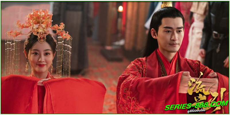 ดูซีรี่ย์ ลิขิตรักสองนครา