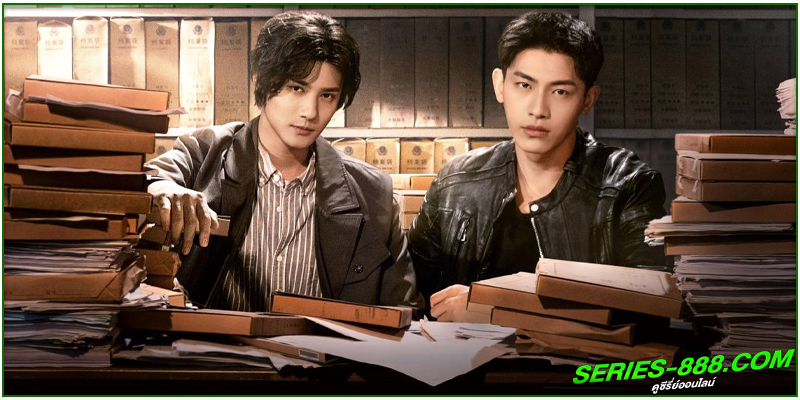 ดูซีรี่ย์ เชื่อมจิตสืบปม