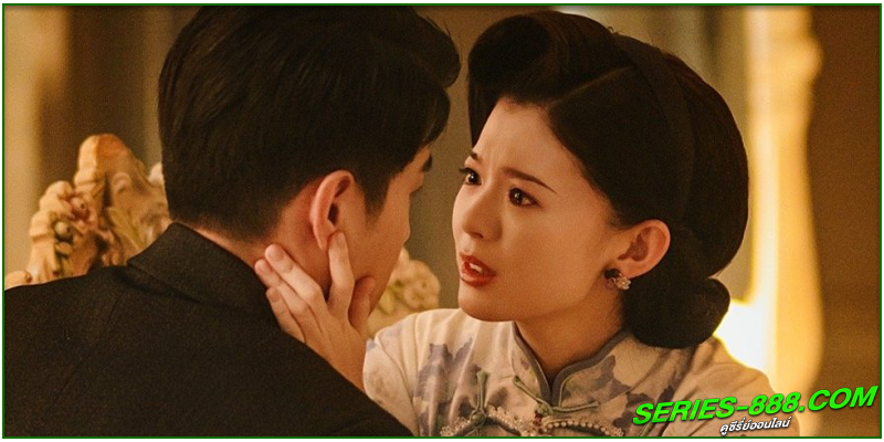 ดูซีรี่ย์ รักต้องห้าม