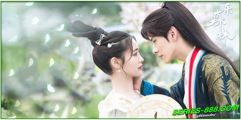 ดูซีรี่ย์ คีตาพานพบ