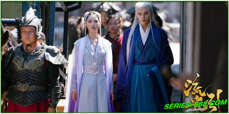 ดูซีรี่ย์ ลิขิตรักสองนครา