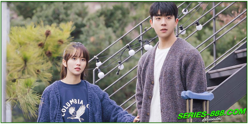 ดูซีรี่ย์ Serendipitys Embrace