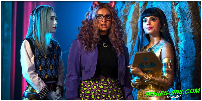 ดูหนัง Monster High ภาค 2 