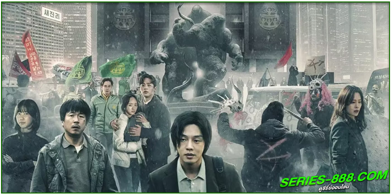 ดูซีรี่ย์ ทัณฑ์นรก 2