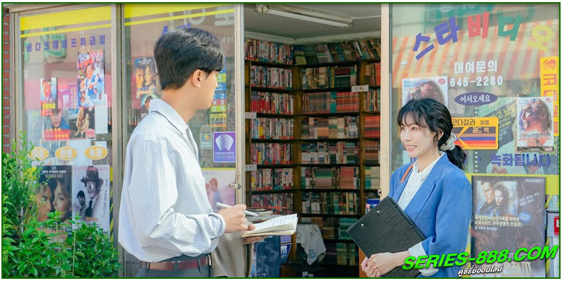 ดูซีรี่ย์ ทีมขายท้าขนบ