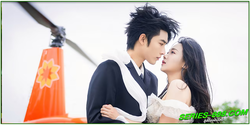 ดูซีรี่ย์ เพราะใจยังมีเธอ