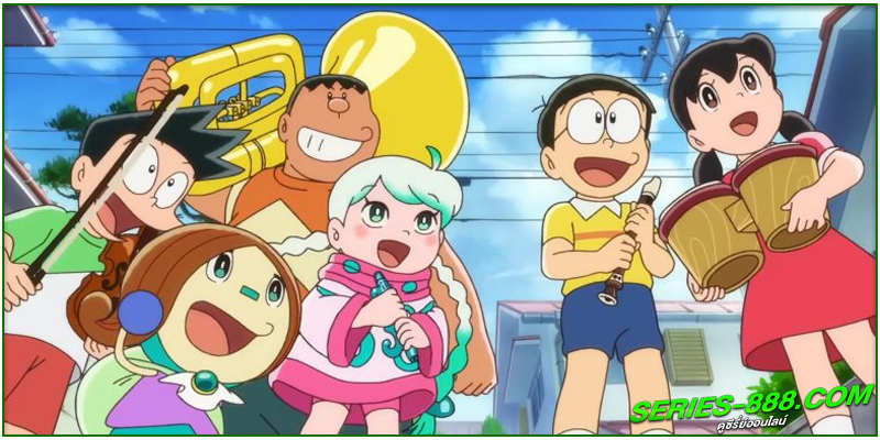 ดูหนังการ์ตูน โดราเอมอน เดอะ มูฟวี่ : โลกแห่งซิมโฟนี่ของโนบิตะ