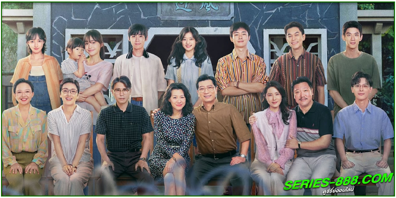 ดูซีรี่ย์ คลื่นลมแห่งฝัน