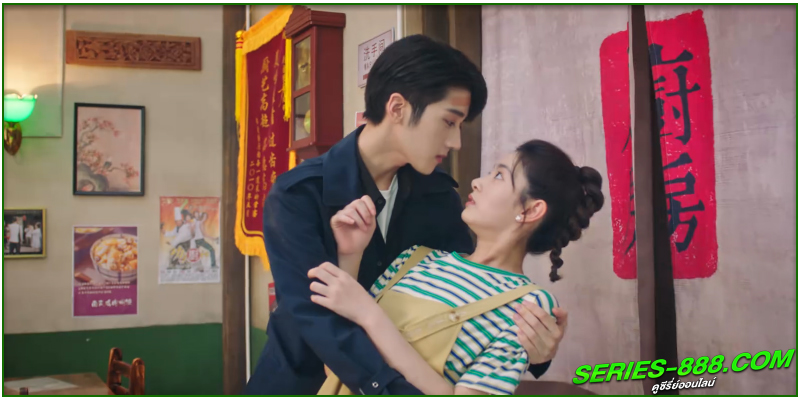 ดูซีรี่ย์ ครัวนี้มีรัก 