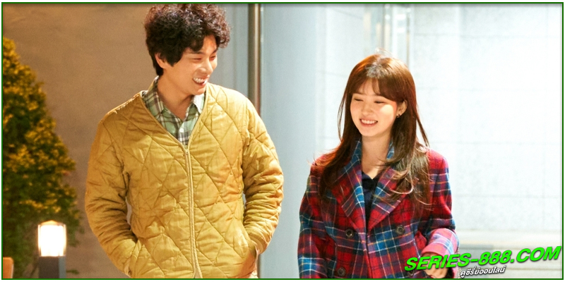 ดูซีรี่ย์ Marry You