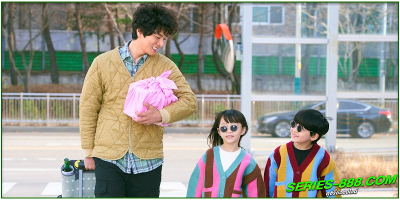 ดูซีรี่ย์ Marry You 