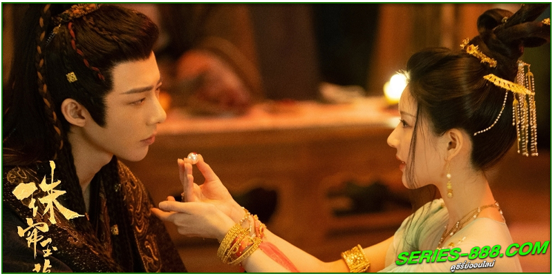 ดูซีรี่ย์ เรื่องราวหญิงสาวอัญมณี
