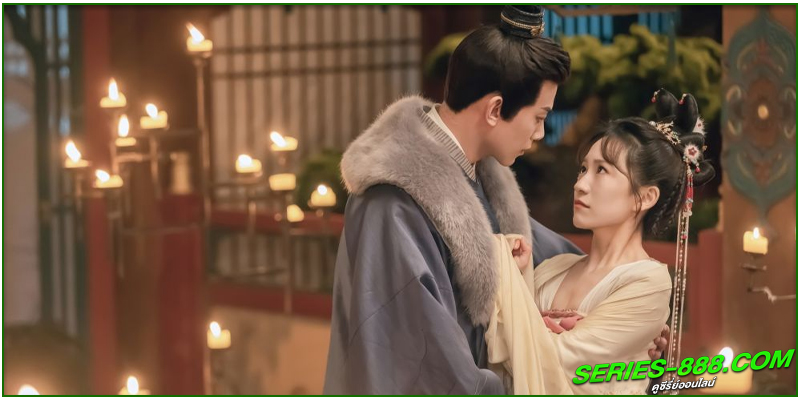 ดูซีรี่ย์ ซ่อนรักเคียงฤทัย
