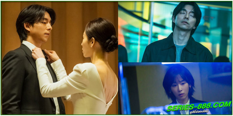 ดูซีรี่ย์ The Trunk 
